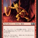 【Ｍ１２アーキタイプ】赤黒ブラッドサースト