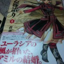 素晴らしかった