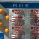 2011年6月25日（土）