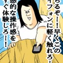 そして脳筋は危険な領域へ…