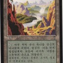 発送完了