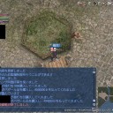 しまった・・・