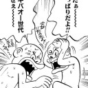 阪神12R ゆうき賞