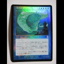 INTRODUCTION 107 ：　脳内妄想で驕るべからず