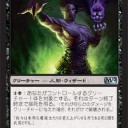 【今日のコンボ5】《縞瑪瑙の魔道士》