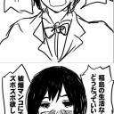 アヘ顔ダブルピース