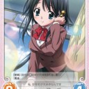あべし！