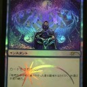 ２０１１　７月の大会予定とFNMのプロモカード