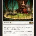 【M12】新天使とイリュージョンクローンとスポイラー更新【Preview Week1】