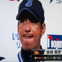 連日、満塁弾で３連勝だ～！！