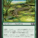 待望の3マナ3/3