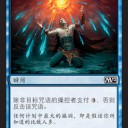 【M12】マナリーク採録？＋ちょっと追加