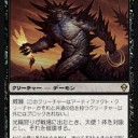 MTG×ニコニコ　その１