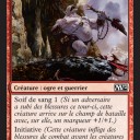 M12 Spoiler　～新規１枚～