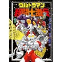 久しぶりに見たら復刊してた【マジックと全然関係ない話】