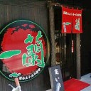 一蘭 - 京都