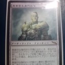現在判明中のM12レア使用予定リスト