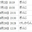ちょっと笑える