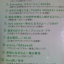 きぼうのうた♪^^