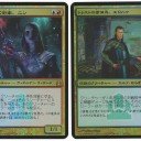 プロモ３１：統率者プロモ5種