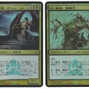 プロモ３１：統率者プロモ5種