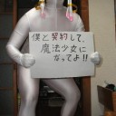 ちむ★すた