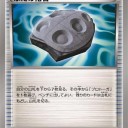 フェイズ大垣：ジムチャレ　スタンダード２０１１０７０２
