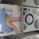 キチガイやろ…