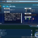 冒険クエストと南蛮貿易の両立。