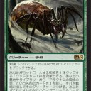 【M12】緑魔道と盗人と蜘蛛ロードと