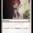 Ｆｉｎａｌｓゲートウェイレポ
