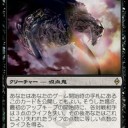 週末用デッキのプロトタイプ。