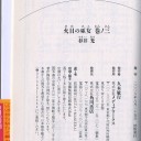 この値段で売れるのでも売らないシリーズ１