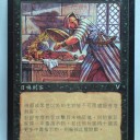 エラーカード