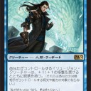 マルチロード