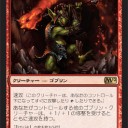 【M12】公式フルスポイラーリスト公開【大逆転はなし】