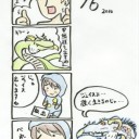 甲鱗祭と俺