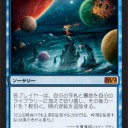 M12フルスポイラー