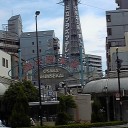 二日目
