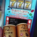 七夕