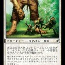 イメージしろ！スタンドアップ！バンガード！