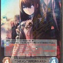 運命石の選択