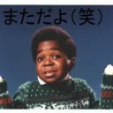 M12　コレからは赤白コンの時代や！（どやぁ