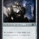 どうしたんだおまえー！