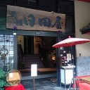 7月9日の日記
