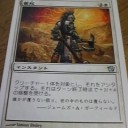 M12プレリ