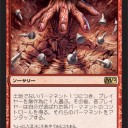 M12 テキストを読むと逆に頭がおかしくなって死ぬ
