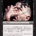 【M12】雑感