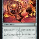 テゼコン強いな～