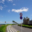 日曜〓時手しんゃと日焼けと〓